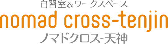 ノマドクロス天神